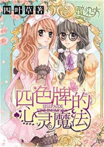 解锁电脑黑屏闪屏怎么回事,畅享智慧互助