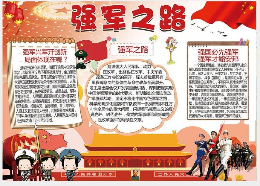 请问做肉丸有何比例？