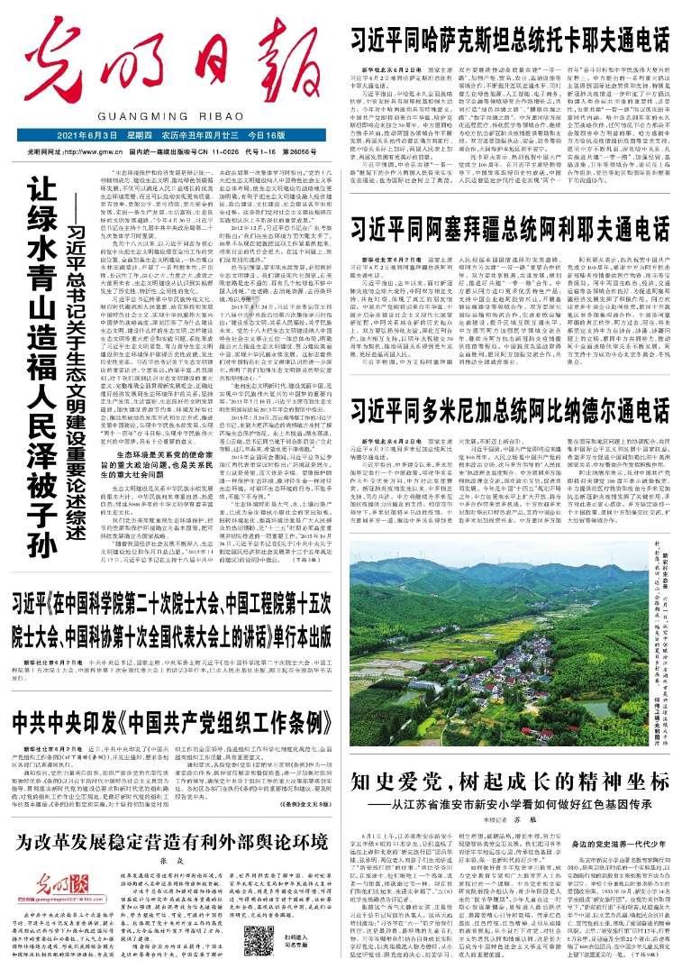 123澳门正版资料老玩家