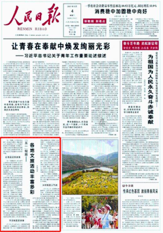 佳木斯至沈阳6月29日火车票怎么没有?-分享有趣、热门话题的红迪网